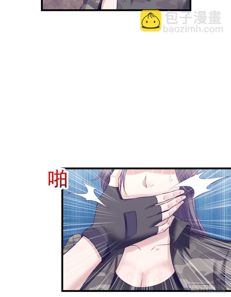 41 杨景夏这女人&hellip;&hellip;-第43话