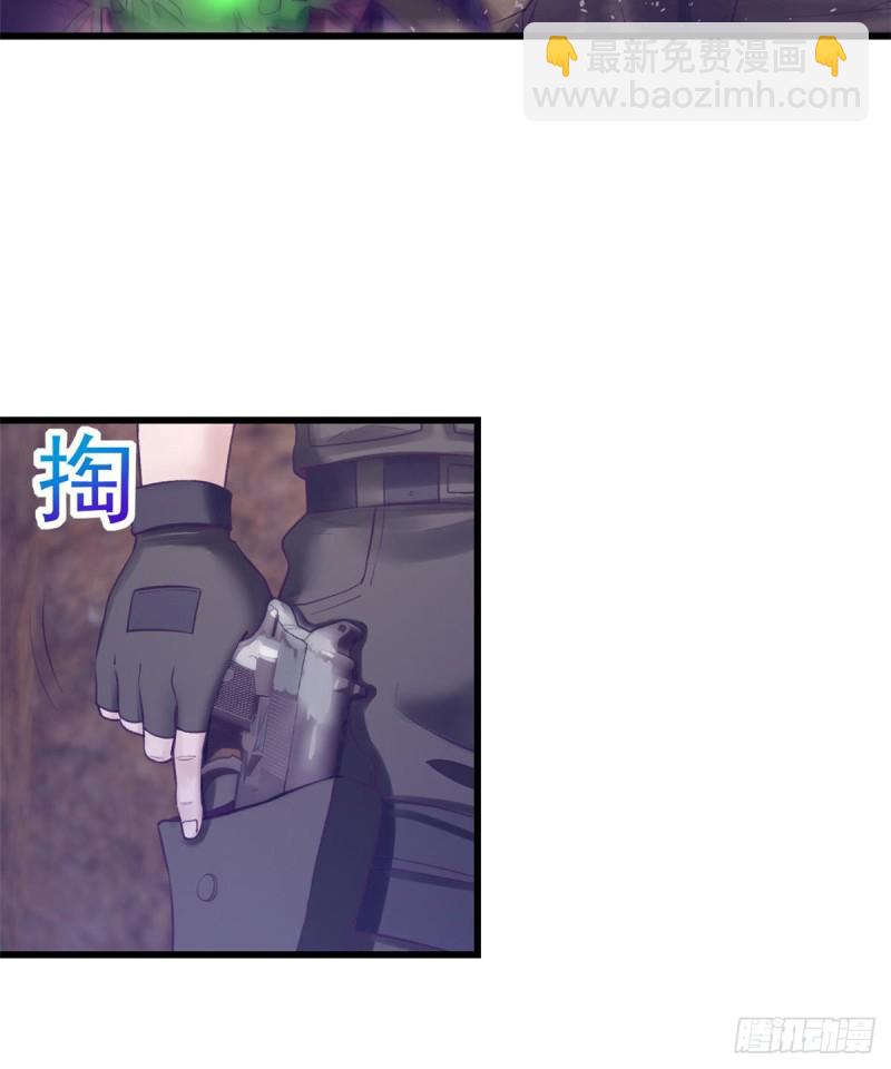 41 杨景夏这女人&hellip;&hellip;-第43话