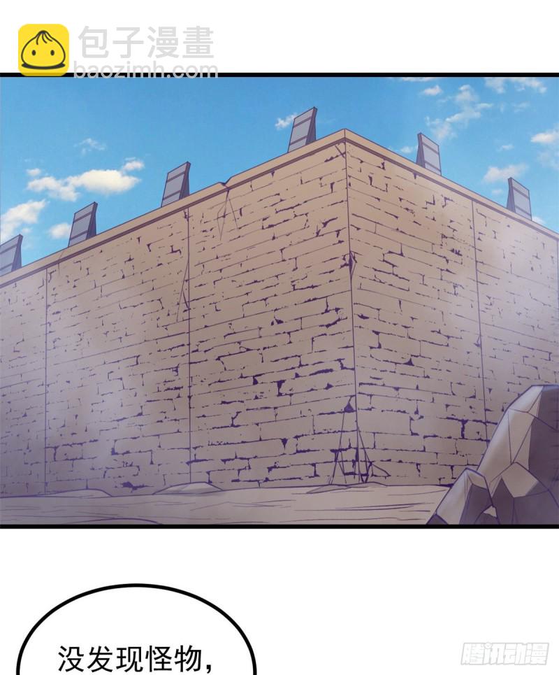 41 杨景夏这女人&hellip;&hellip;-第43话