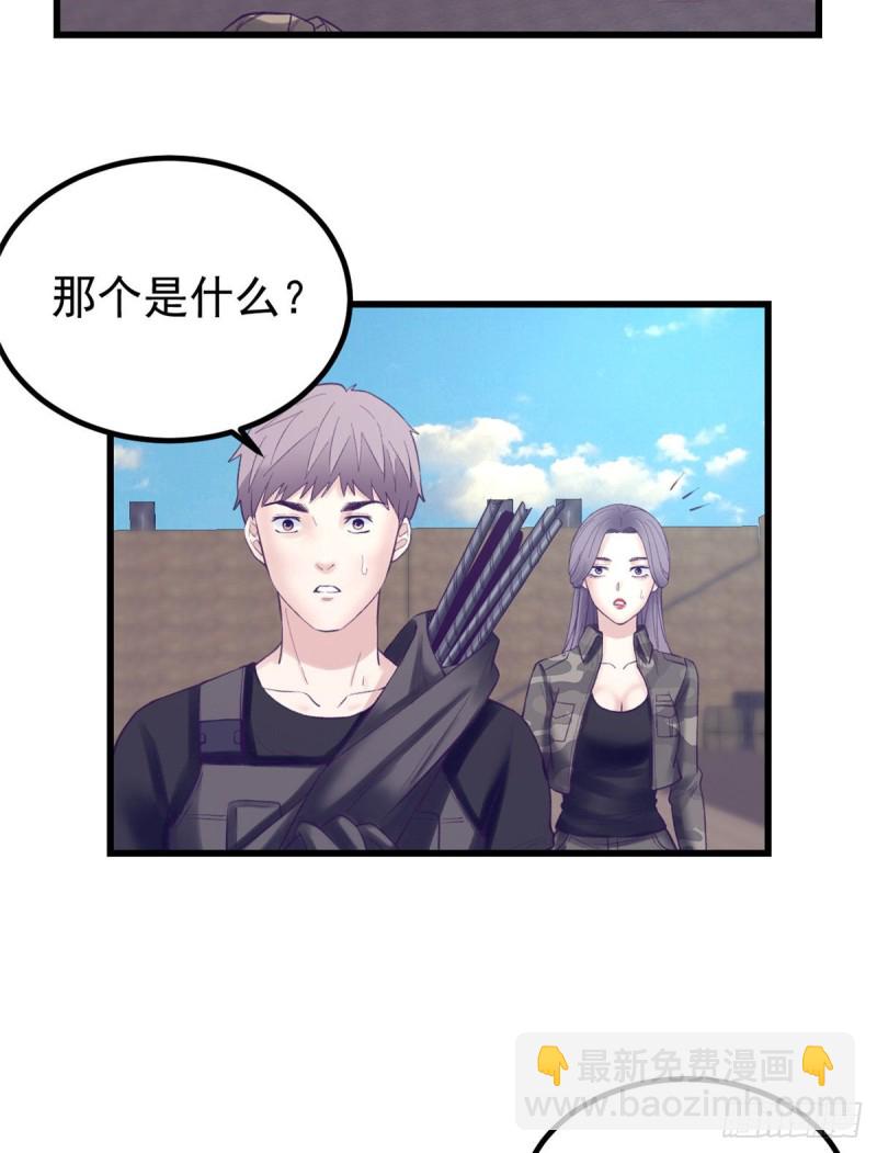 41 杨景夏这女人&hellip;&hellip;-第43话