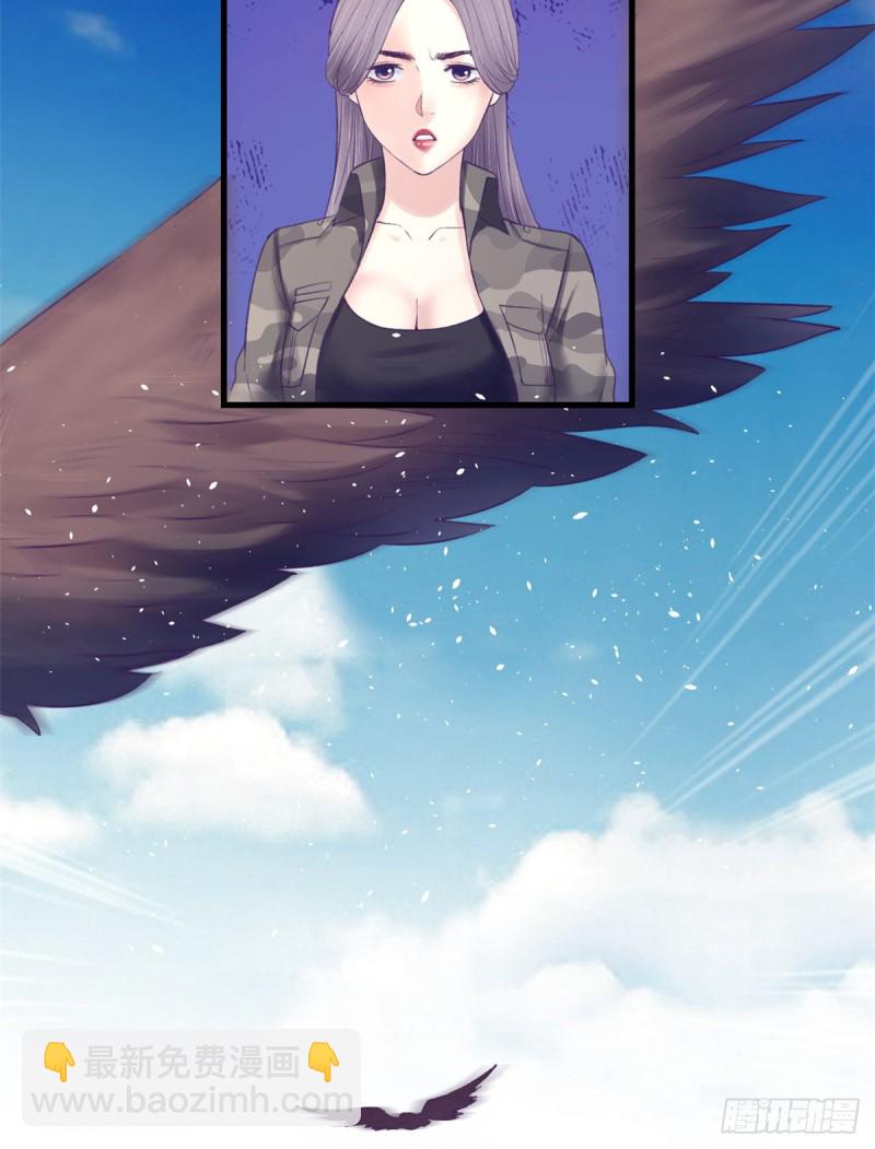 41 杨景夏这女人&hellip;&hellip;-第43话