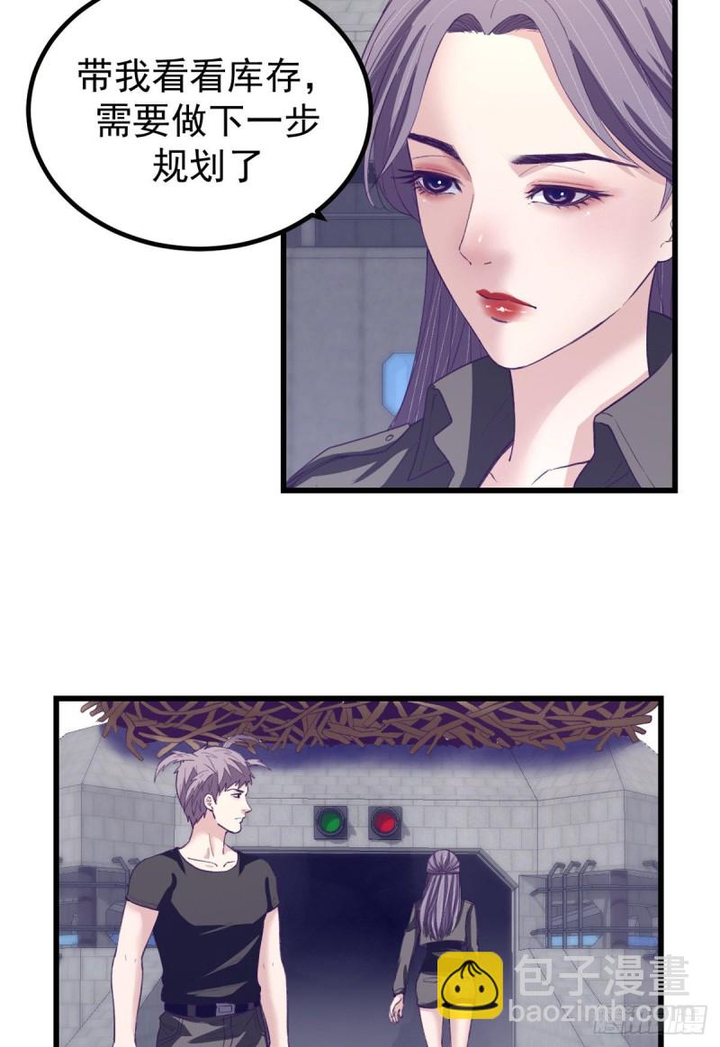 43 你，没有价值(1/2)-第45话