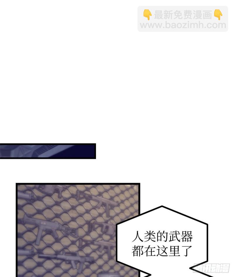 43 你，没有价值(1/2)-第45话