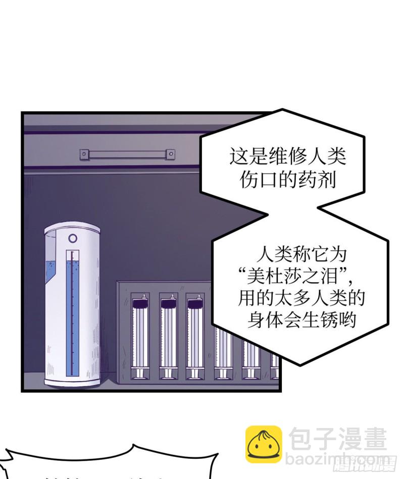 43 你，没有价值(1/2)-第45话