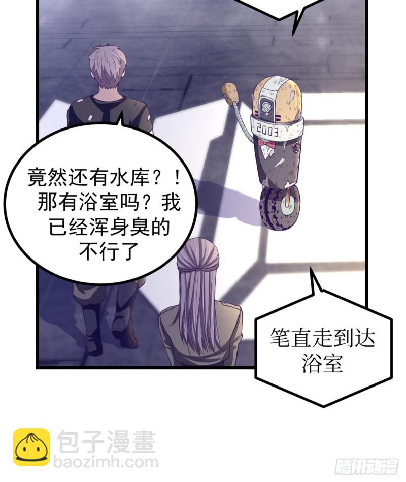 43 你，没有价值(1/2)-第45话