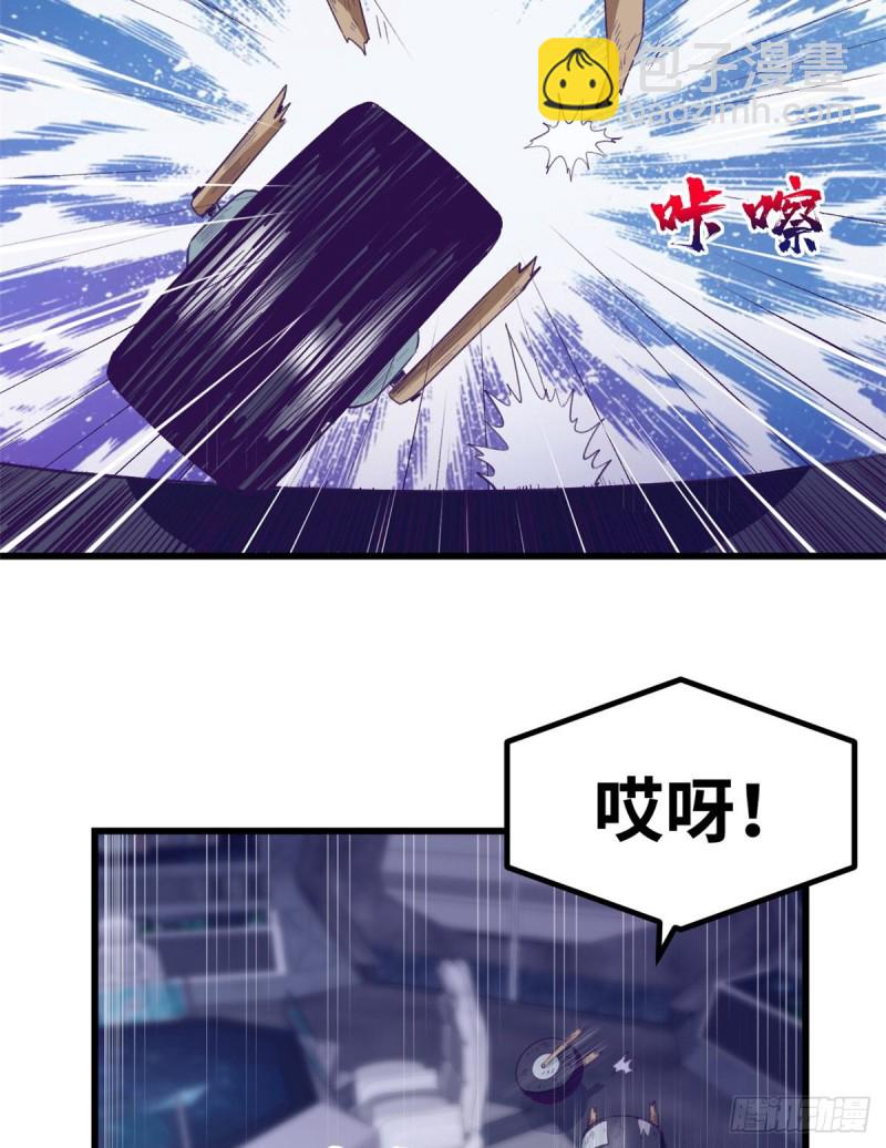 43 你，没有价值(1/2)-第45话