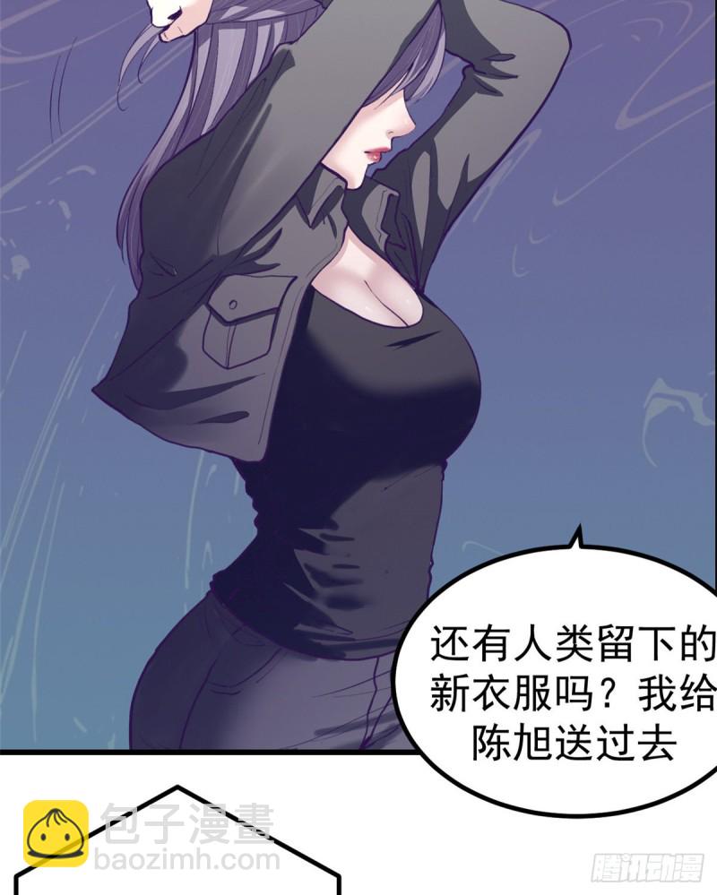 43 你，没有价值(1/2)-第45话