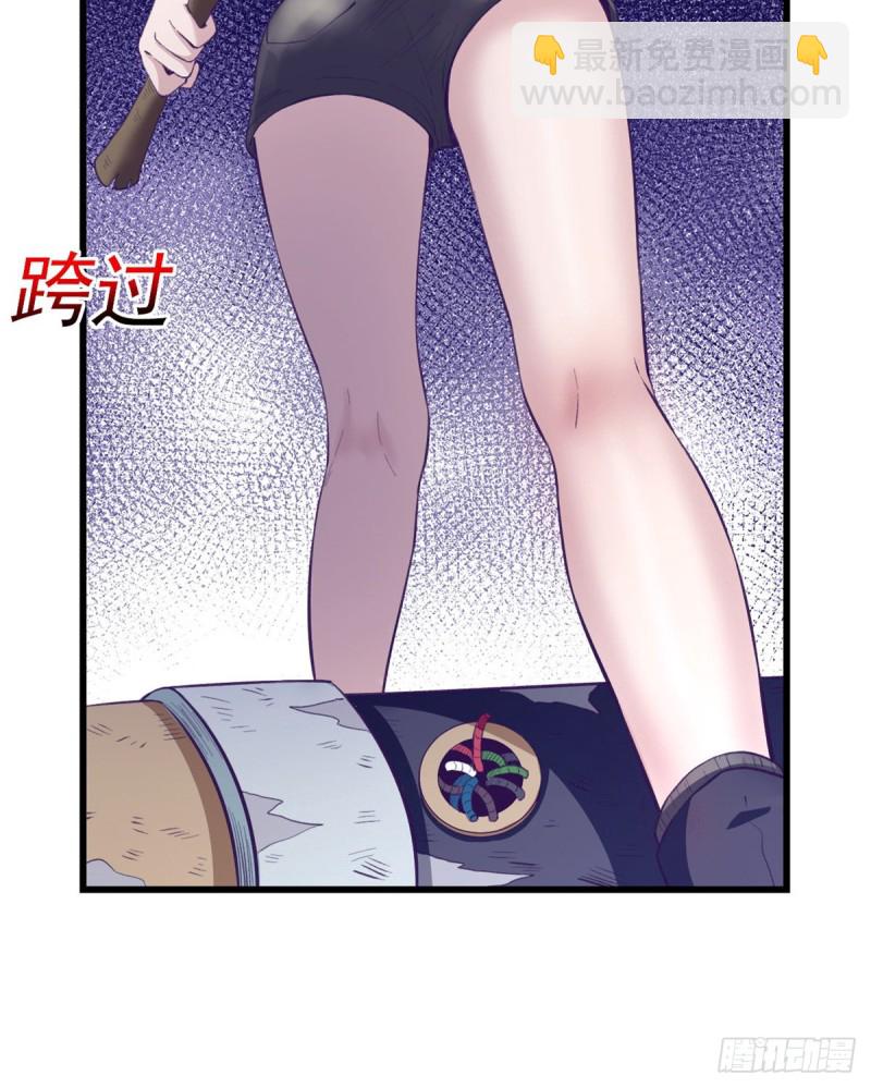 43 你，没有价值(1/2)-第45话