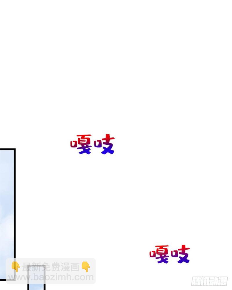 43 你，没有价值(1/2)-第45话