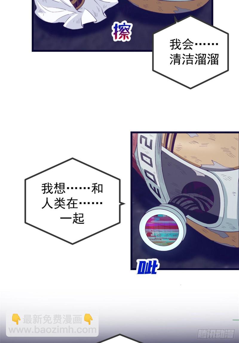 43 你，没有价值(1/2)-第45话