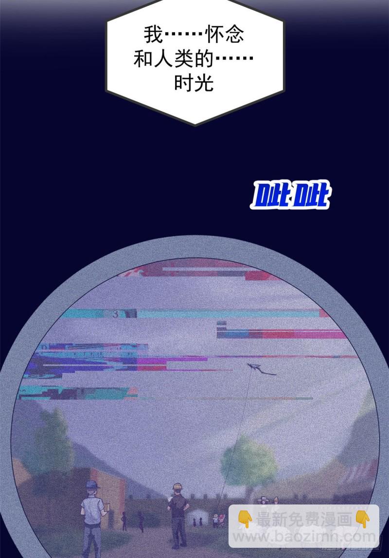 43 你，没有价值(1/2)-第45话