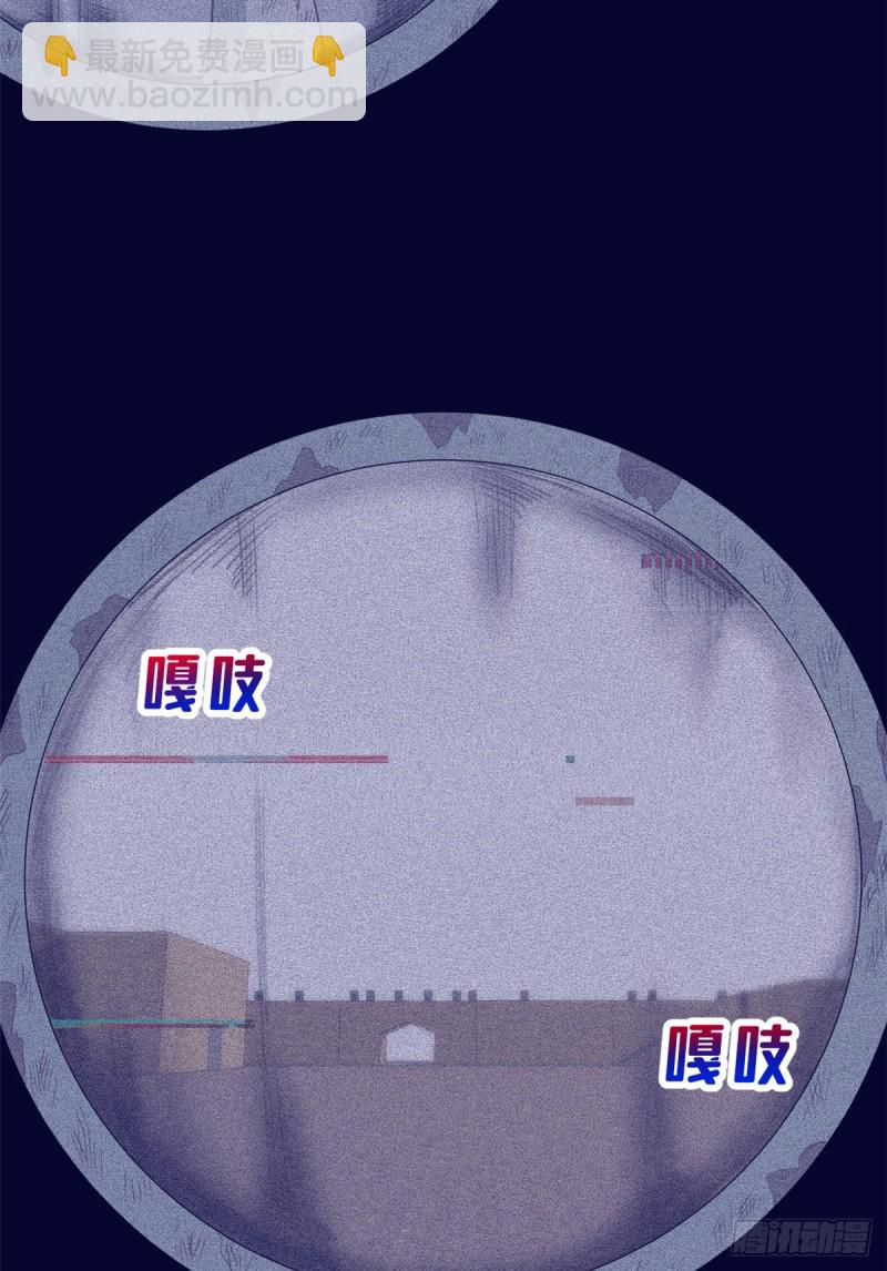 43 你，没有价值(1/2)-第45话