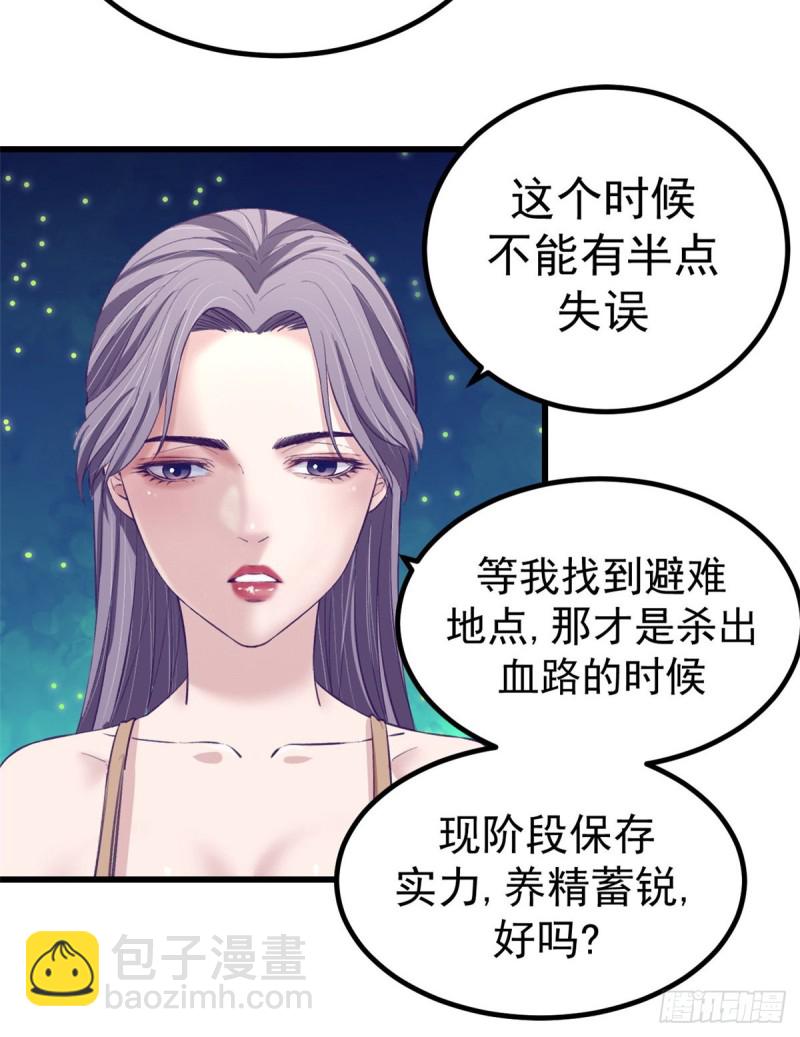 45  向死而生(1/2)-第47话