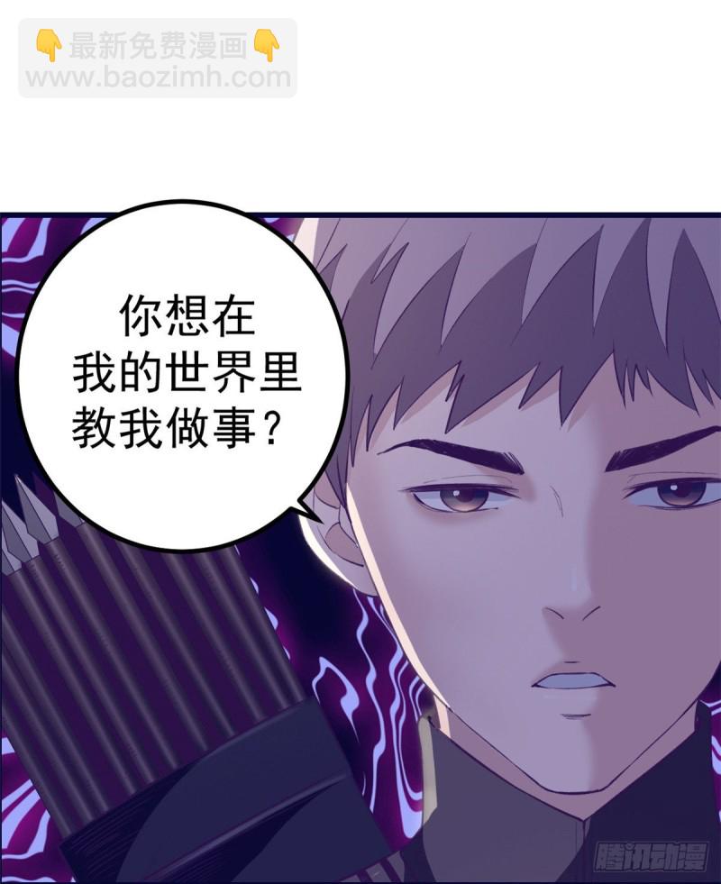 45  向死而生(1/2)-第47话