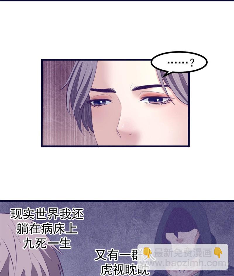 45  向死而生(1/2)-第47话