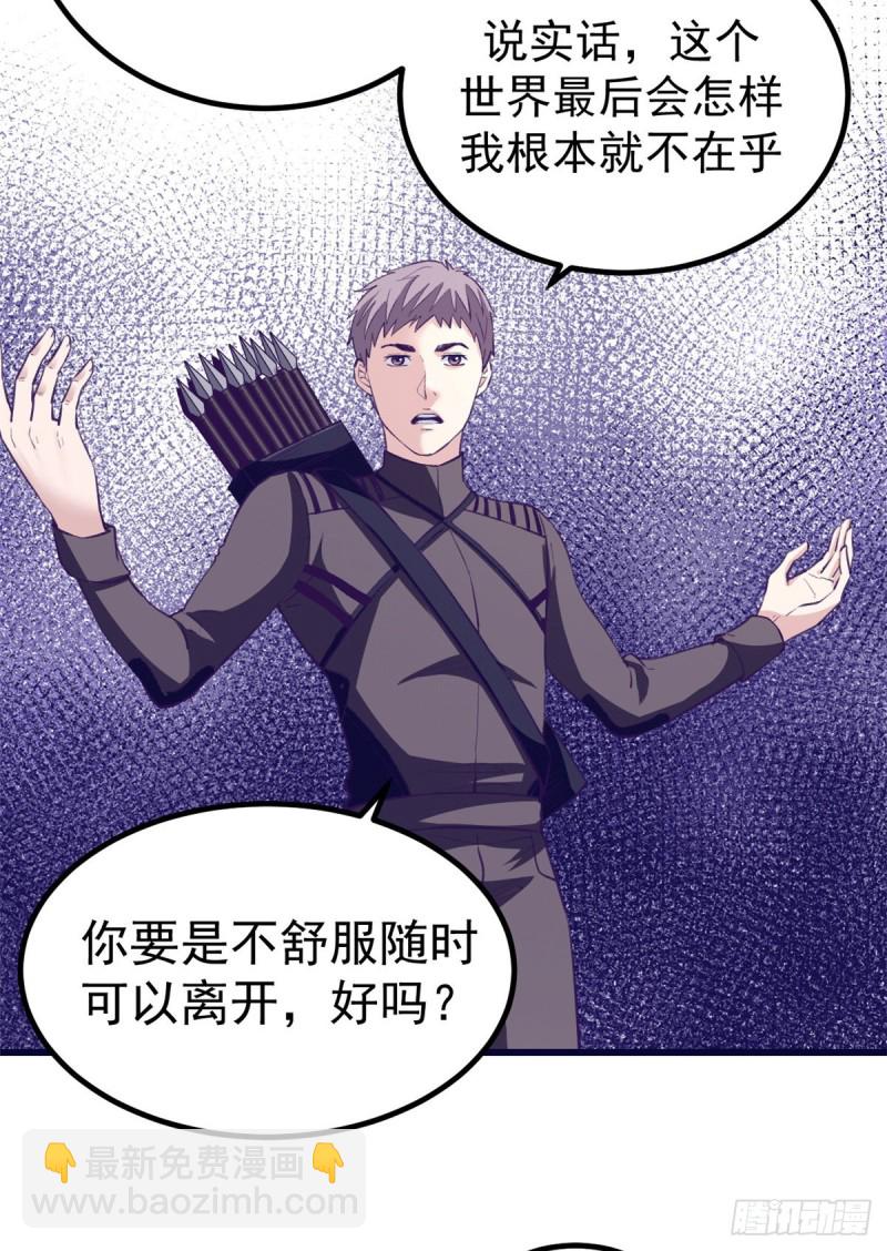 45  向死而生(1/2)-第47话