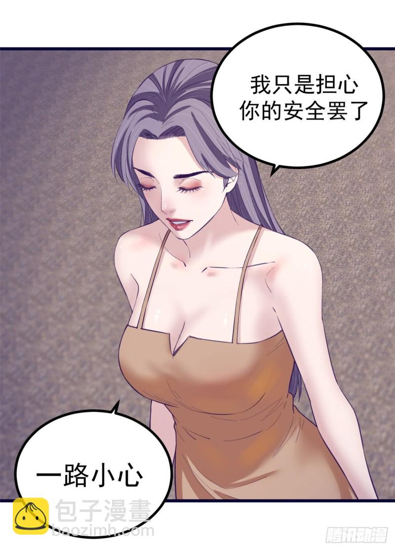 我的專屬夢境遊戲 - 45  向死而生(1/2) - 8