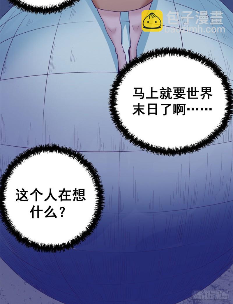 45  向死而生(1/2)-第47话