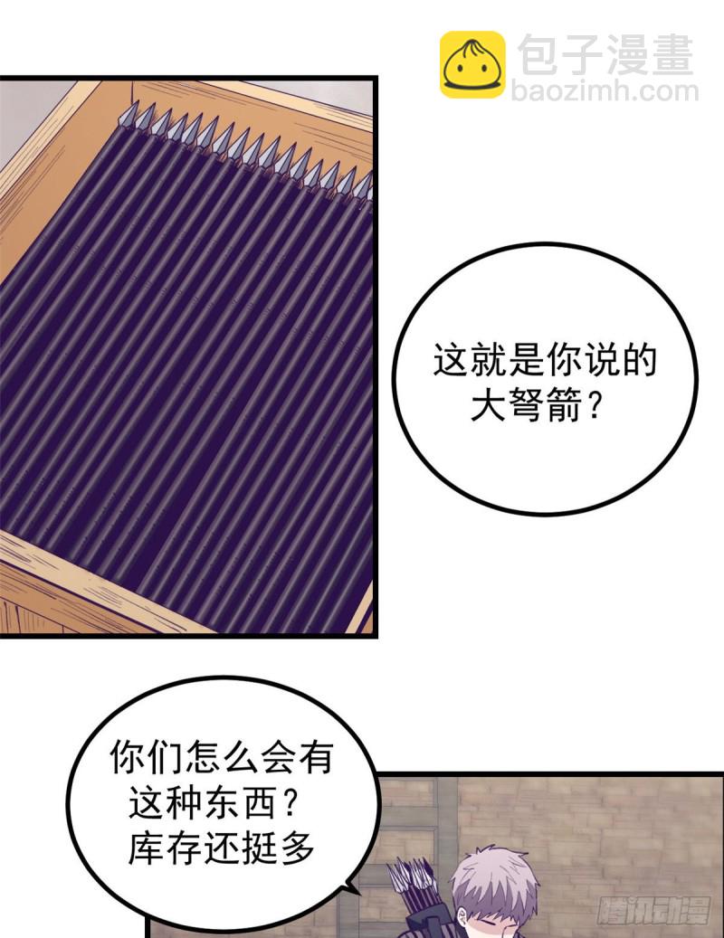 45  向死而生(1/2)-第47话