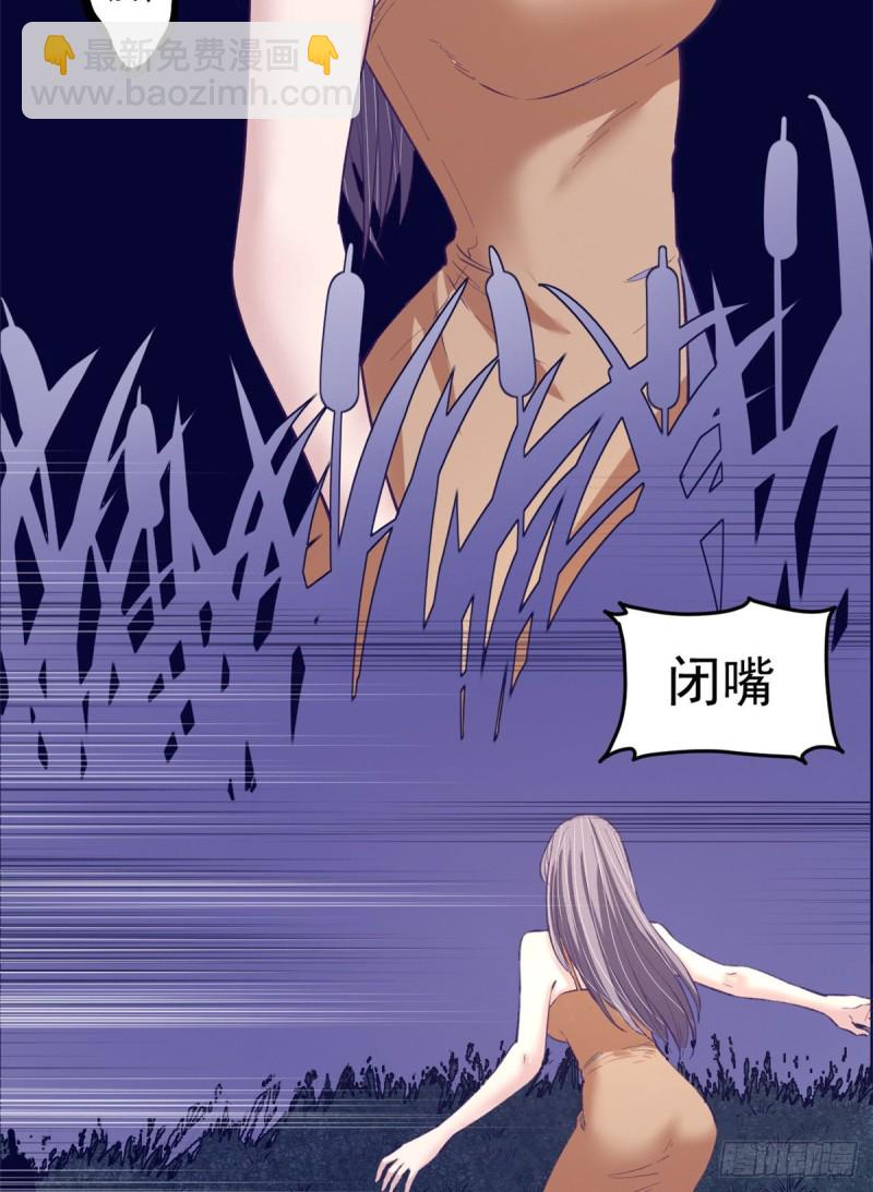 45  向死而生(1/2)-第47话