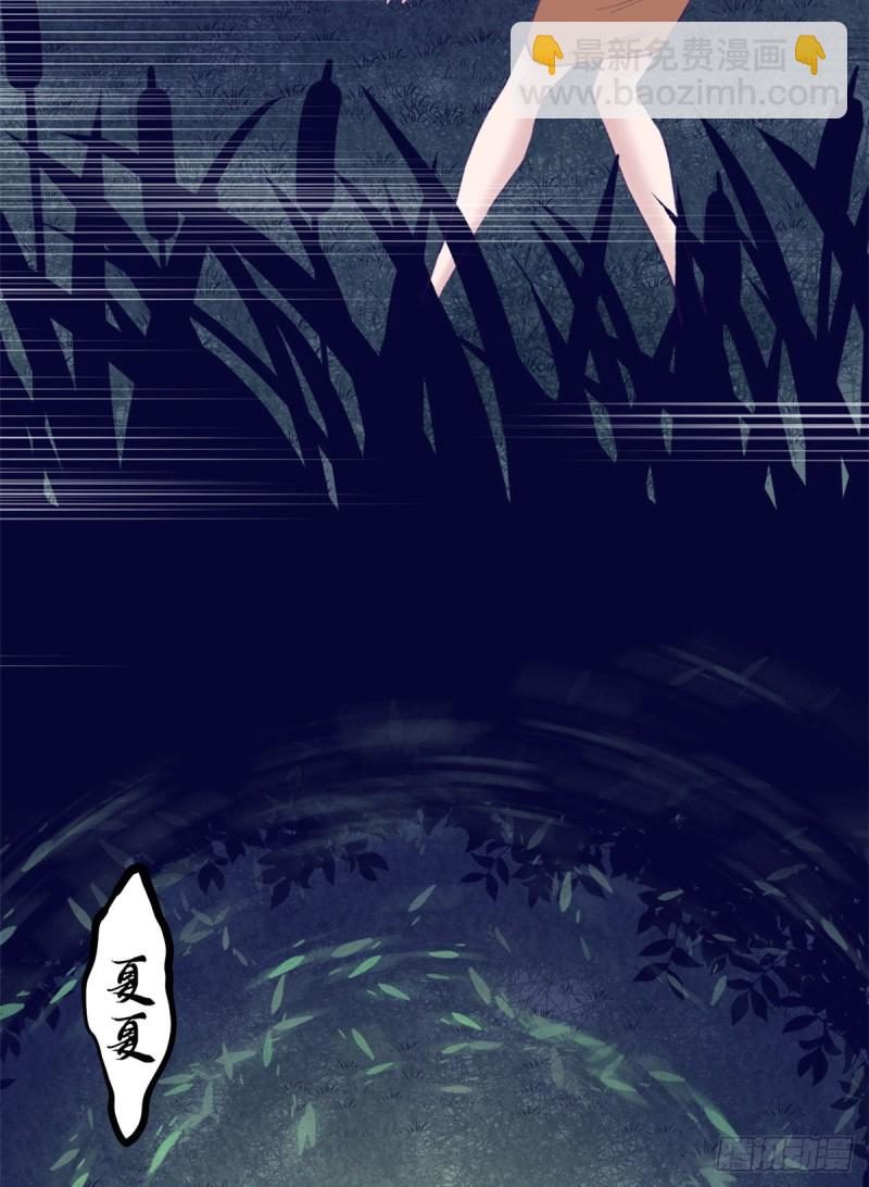 45  向死而生(1/2)-第47话