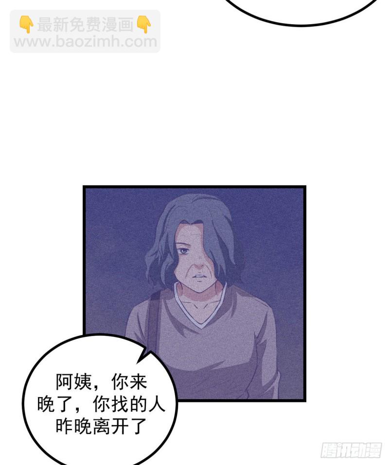 45  向死而生(1/2)-第47话