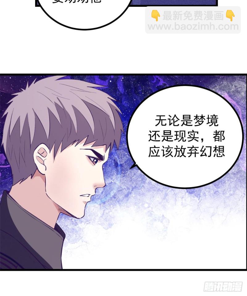 45  向死而生(1/2)-第47话