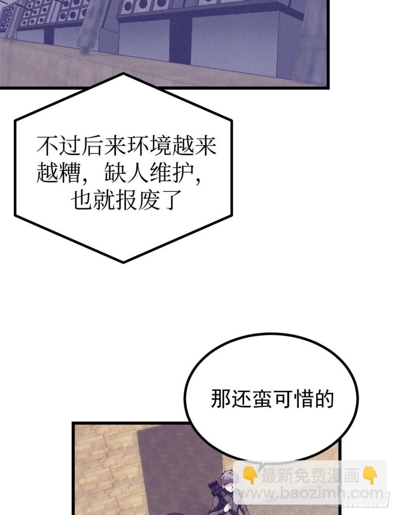 45  向死而生(1/2)-第47话