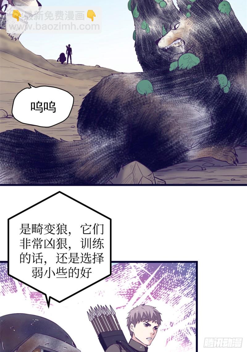 45  向死而生(1/2)-第47话