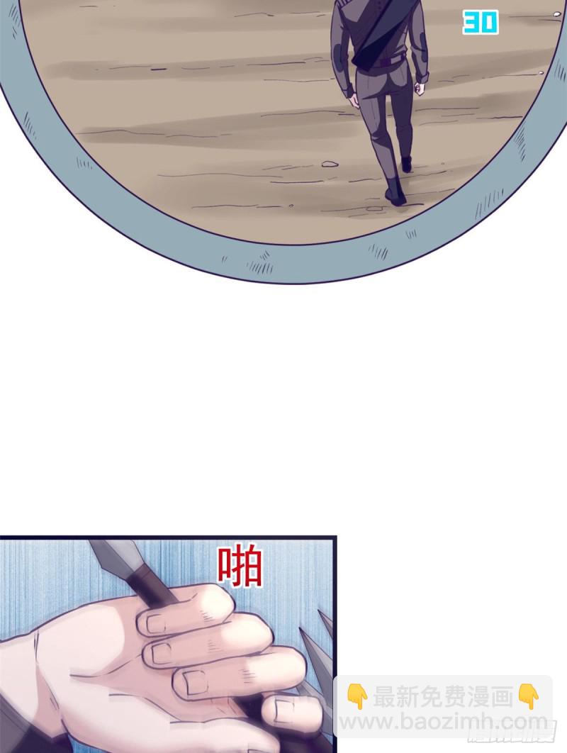 45  向死而生(1/2)-第47话