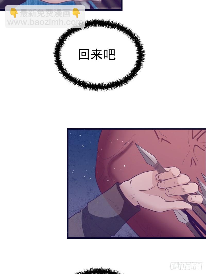 45  向死而生(1/2)-第47话