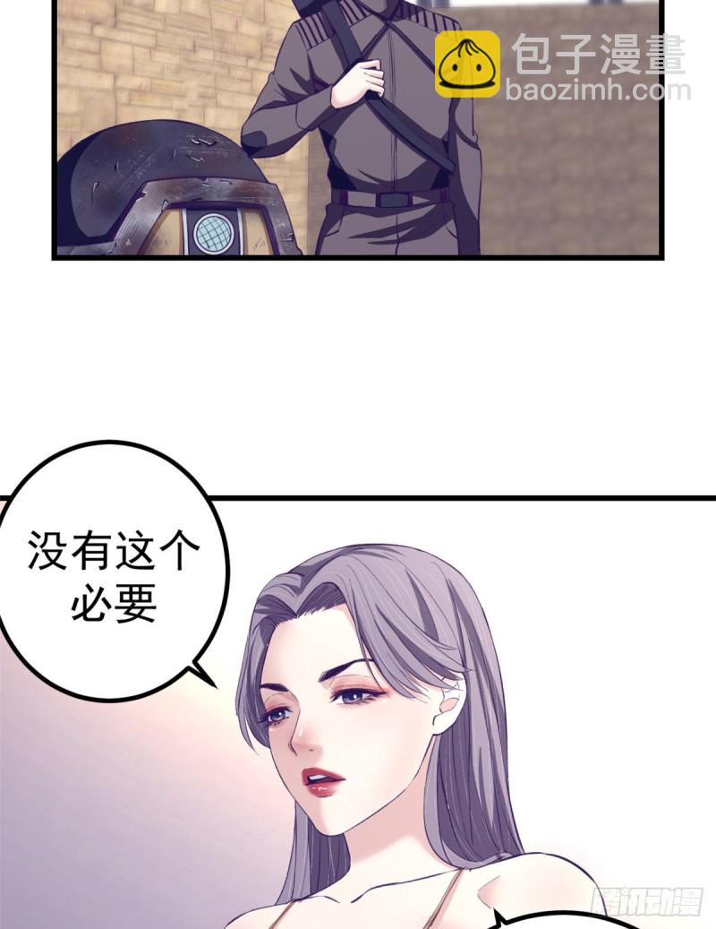 45  向死而生(1/2)-第47话