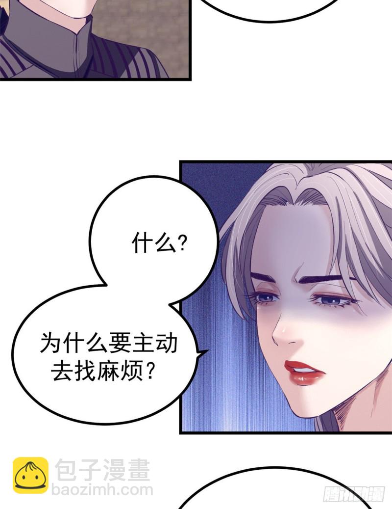 45  向死而生(1/2)-第47话