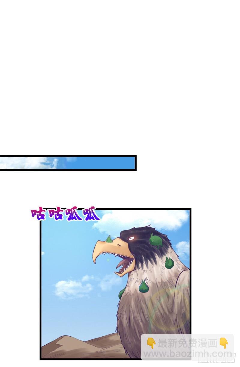 47 跟她合不来-第49话