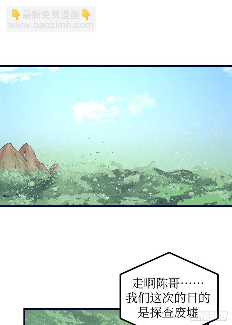 47 跟她合不来-第49话