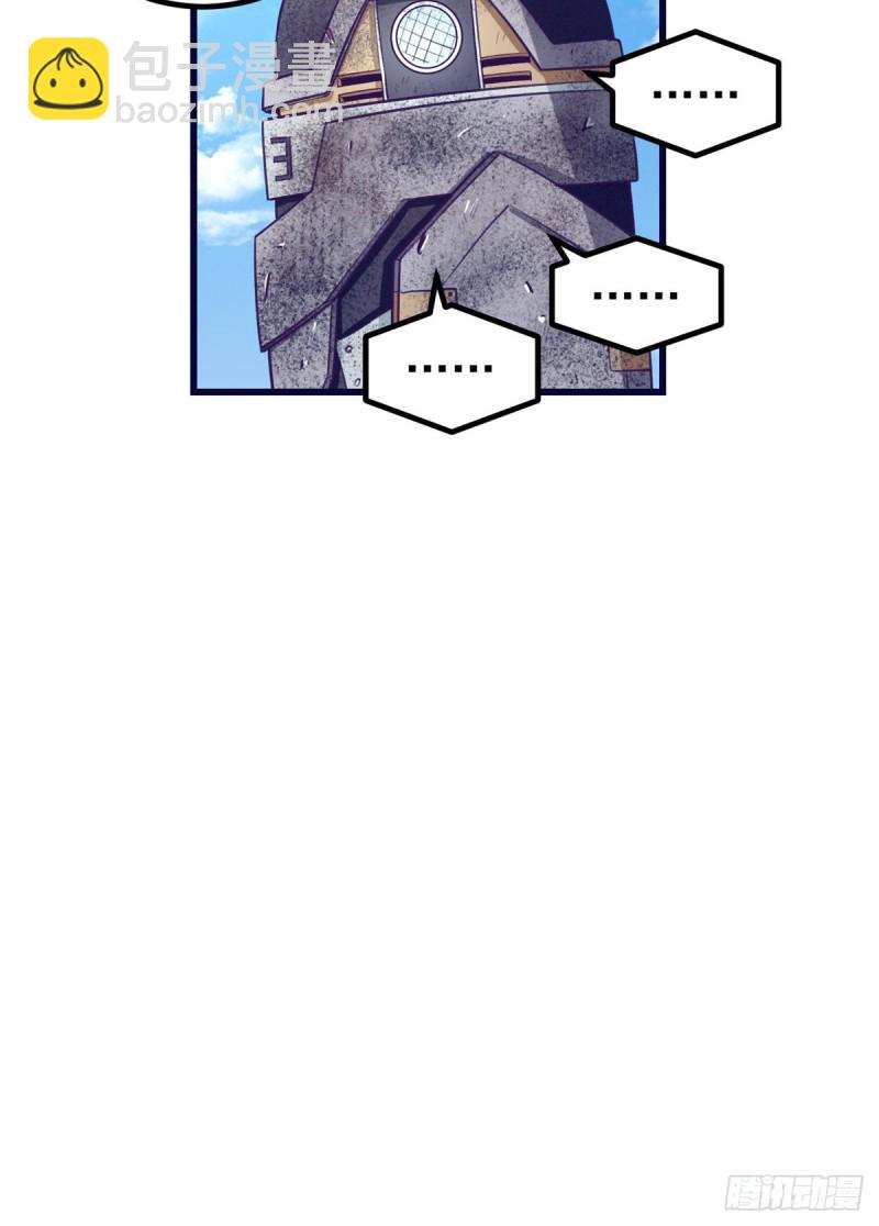 47 跟她合不来-第49话