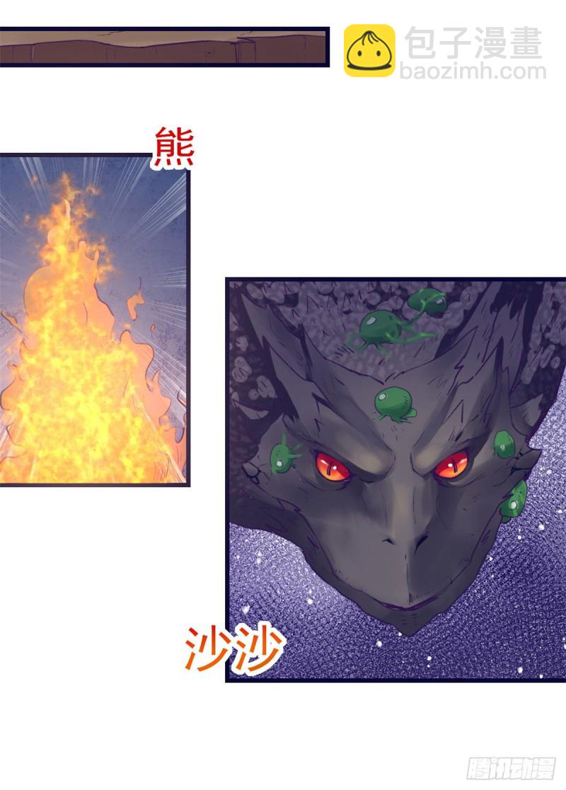 47 跟她合不来-第49话