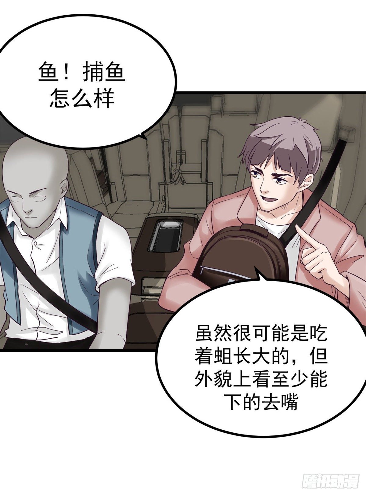 05 湿透了(1/2)-第5话