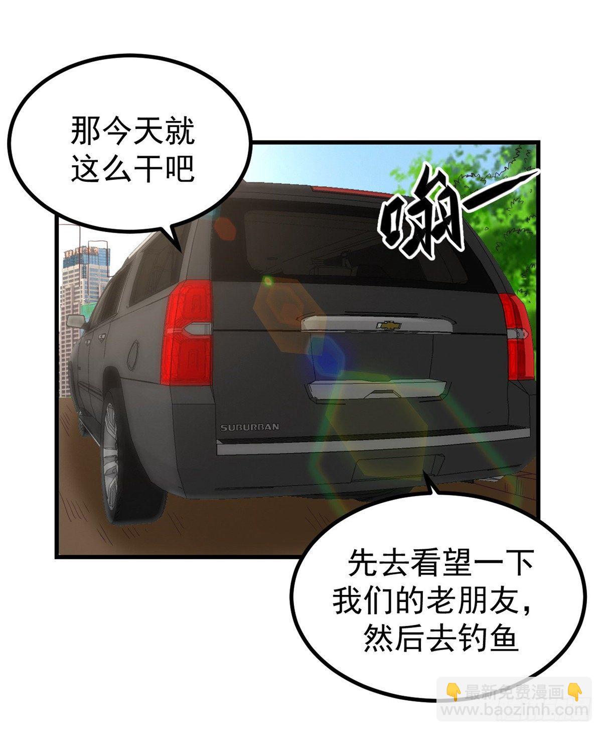 05 湿透了(1/2)-第5话