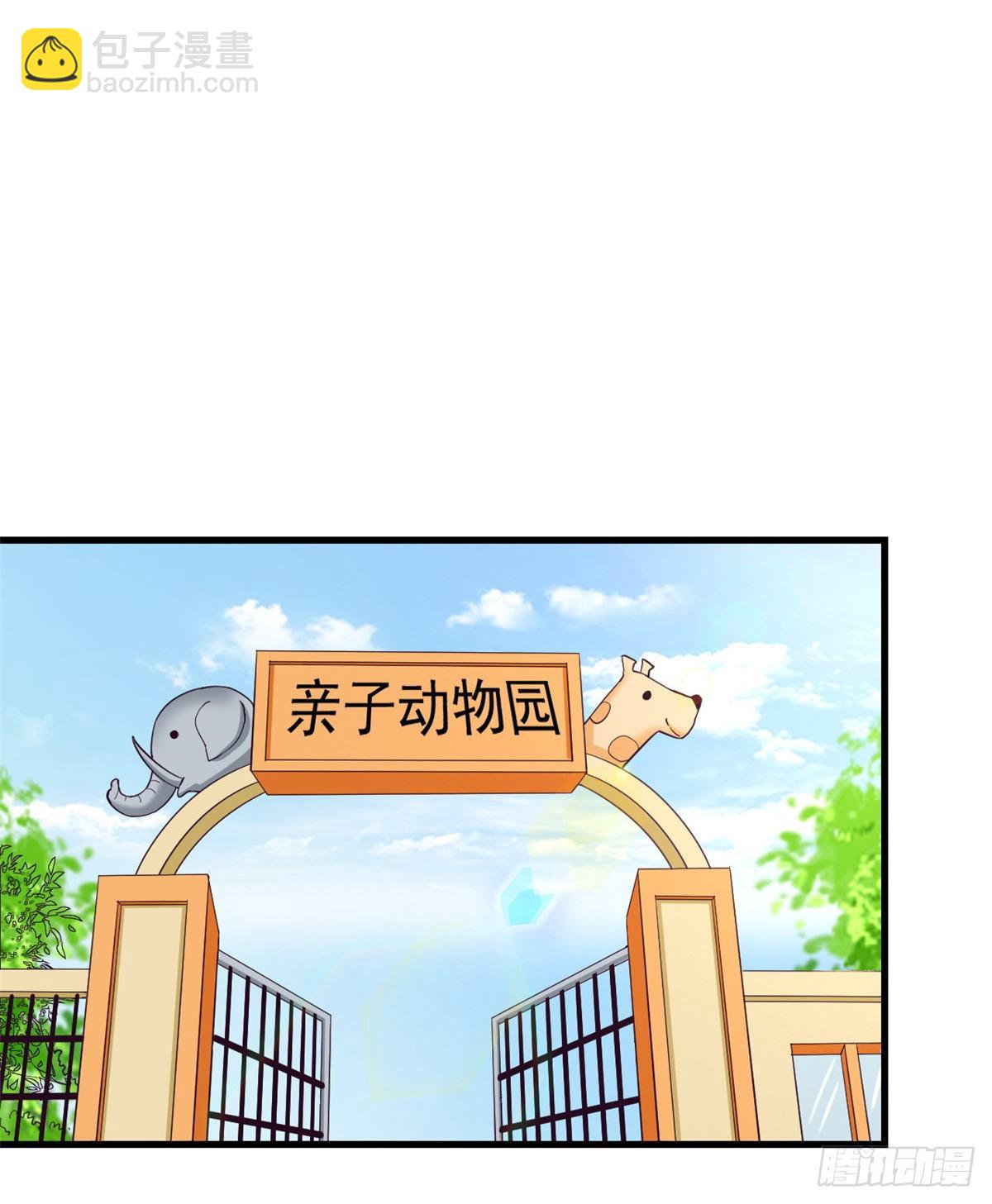 05 湿透了(1/2)-第5话