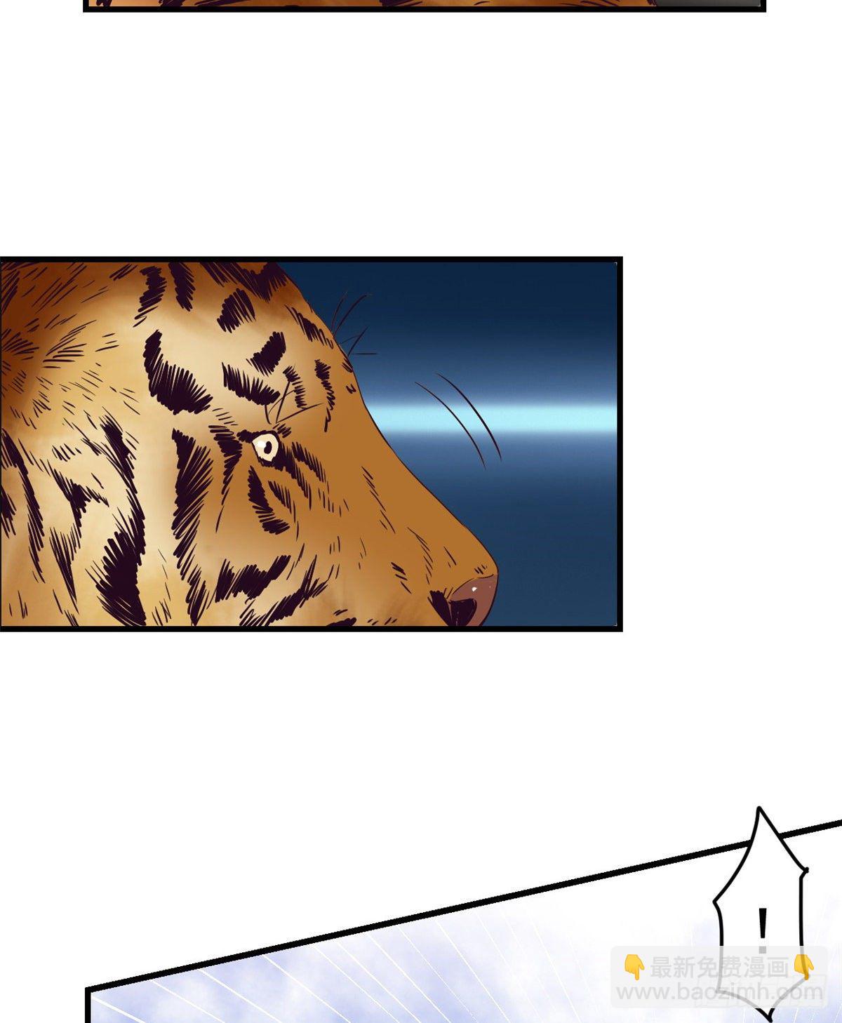 05 湿透了(1/2)-第5话