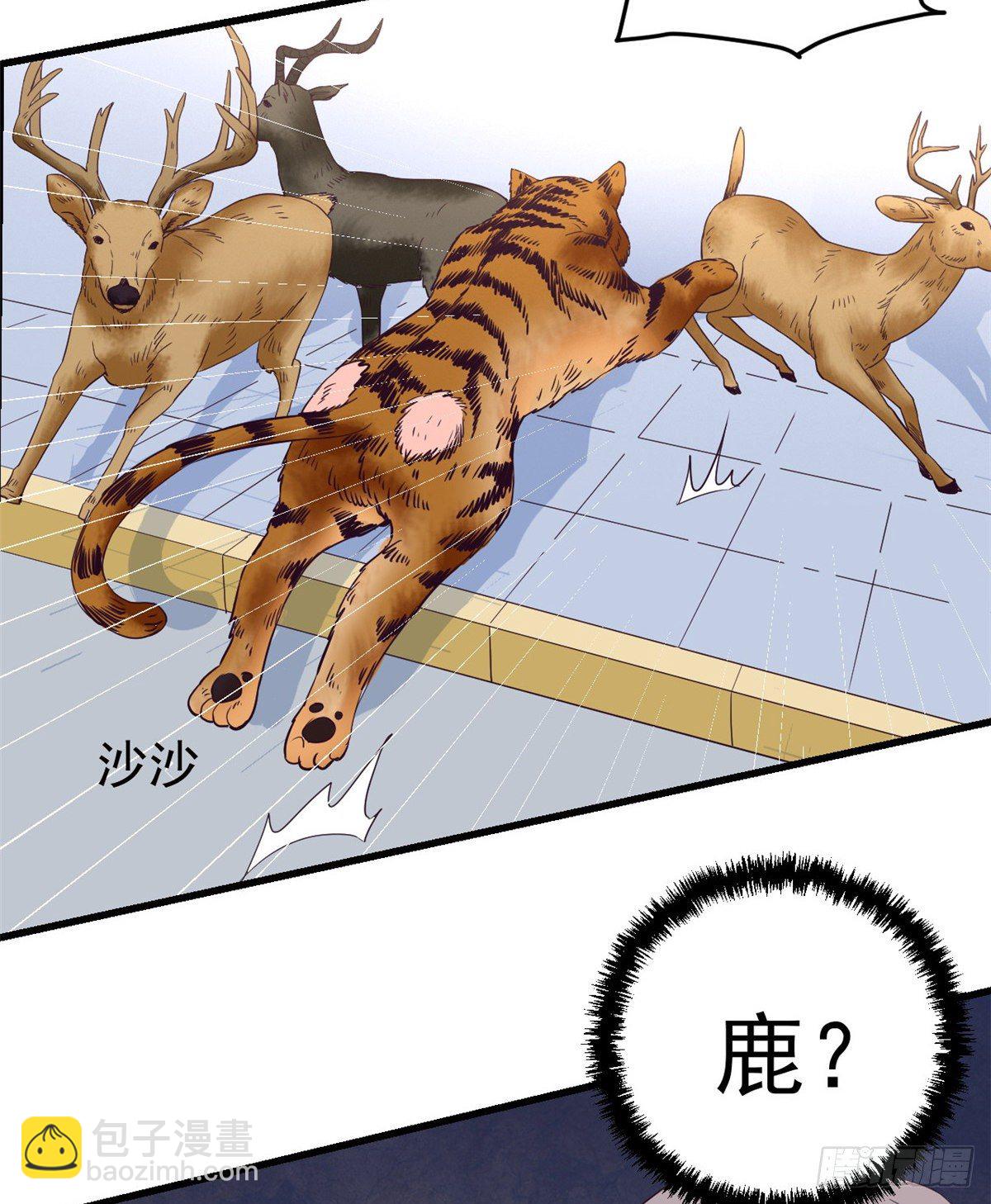 05 湿透了(1/2)-第5话