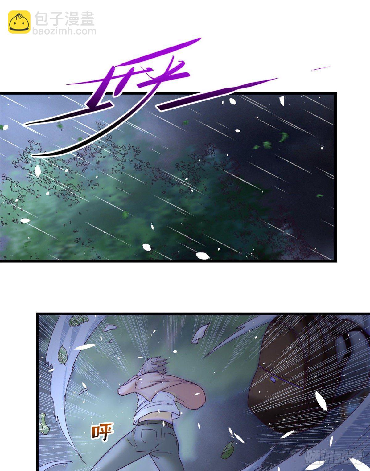 05 湿透了(1/2)-第5话