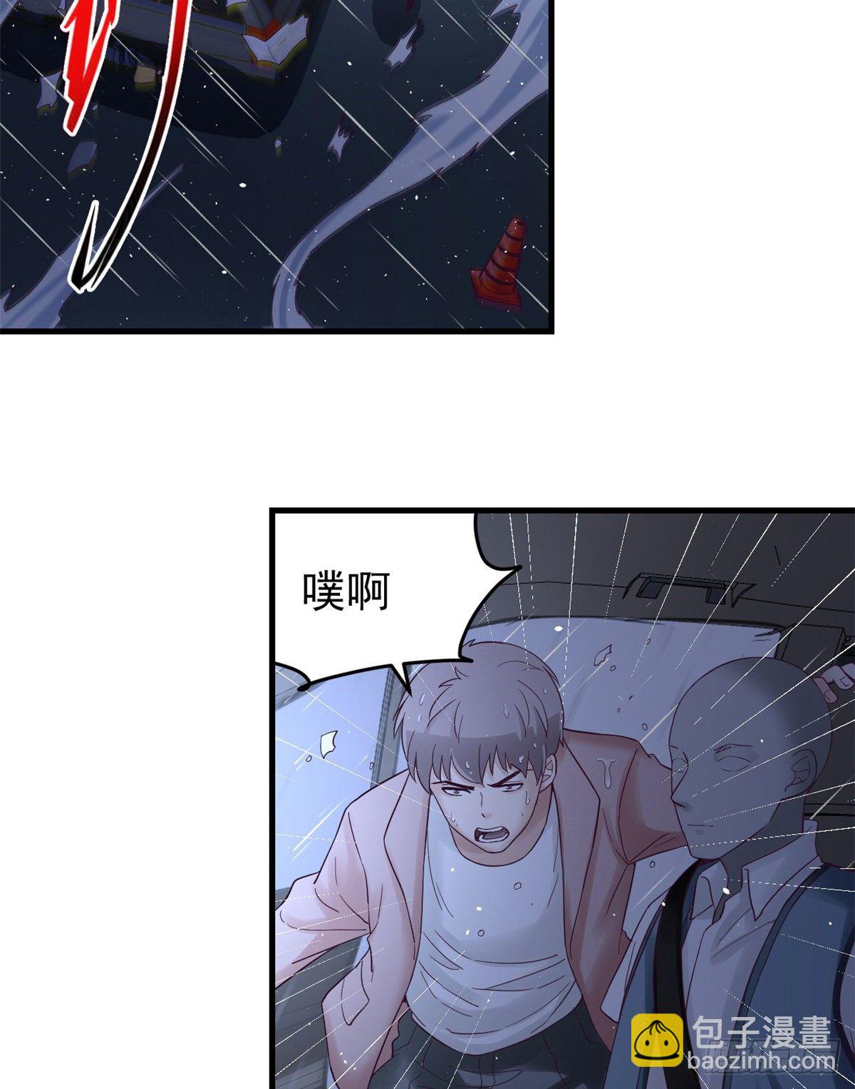 05 湿透了(1/2)-第5话