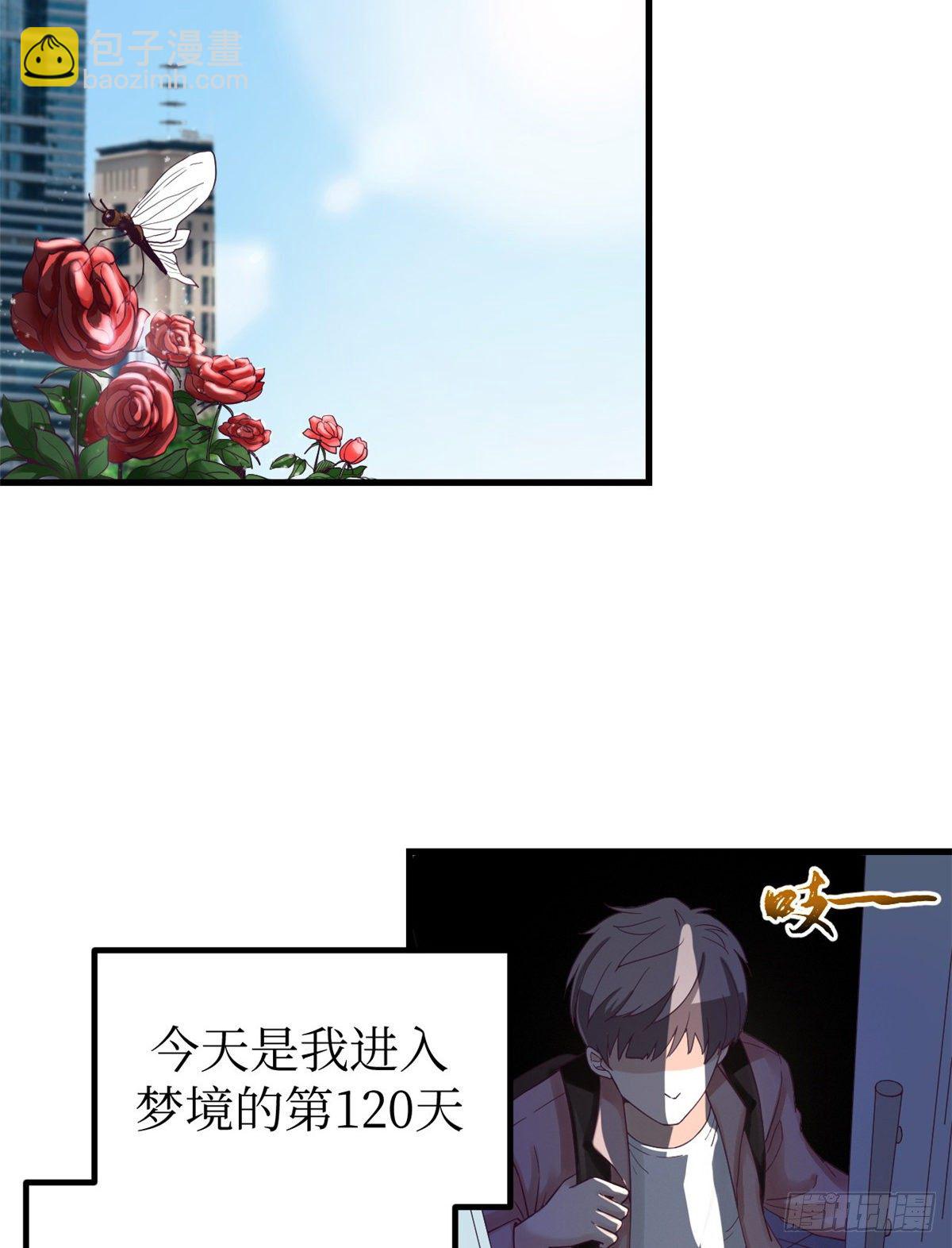 05 湿透了(1/2)-第5话