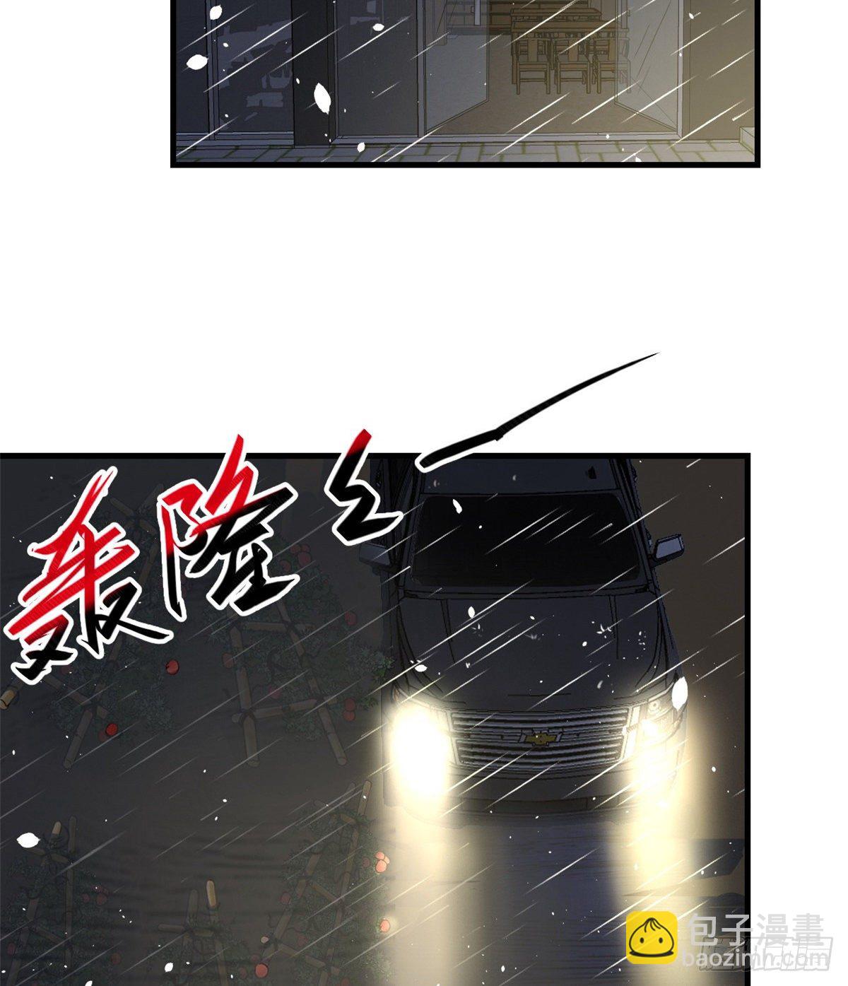 05 湿透了(1/2)-第5话