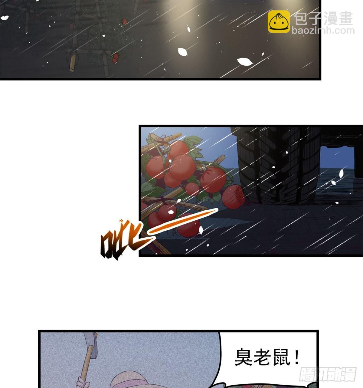 我的專屬夢境遊戲 - 05 溼透了(1/2) - 6