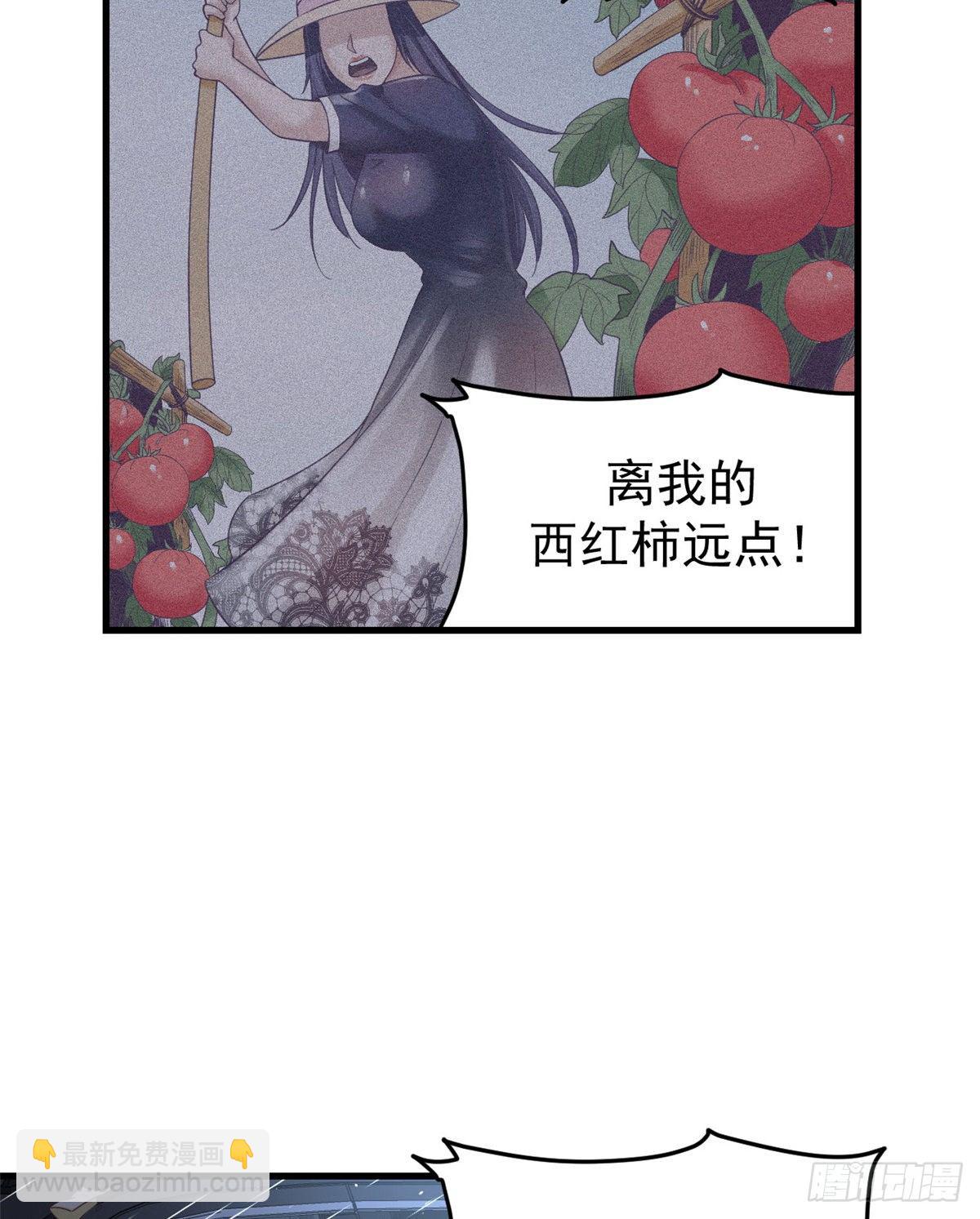 05 湿透了(1/2)-第5话