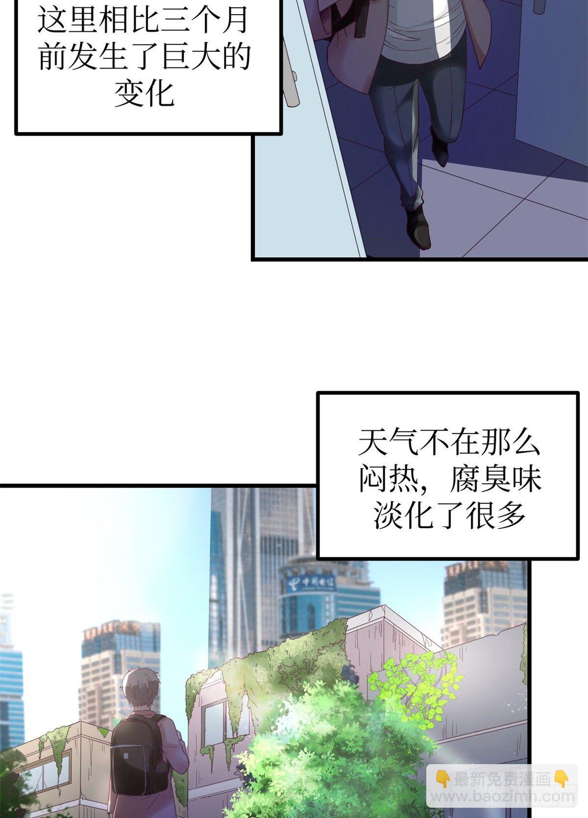 05 湿透了(1/2)-第5话