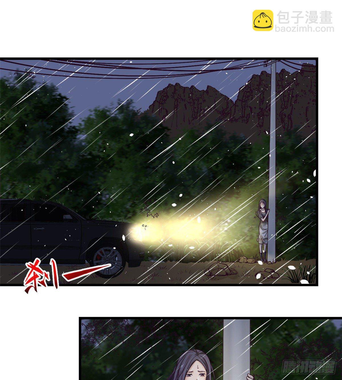 05 湿透了(1/2)-第5话